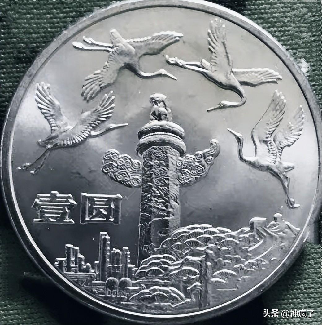 第2079页