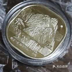 第2068页