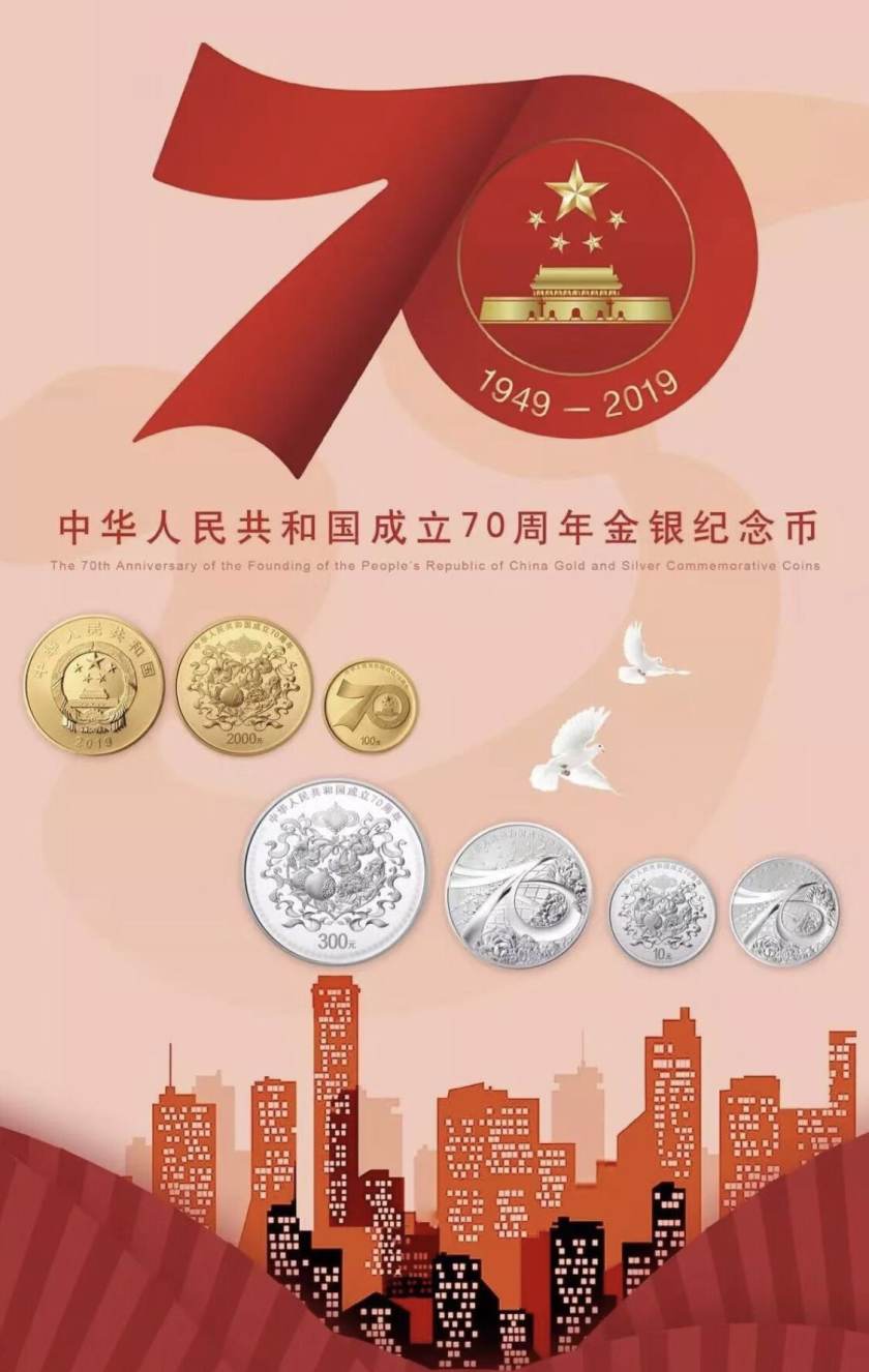 公司文化 第418页