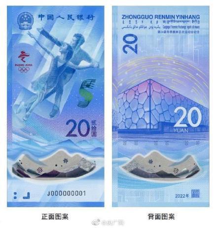 冬奥会纪念币预约指南，时间、方式与注意事项