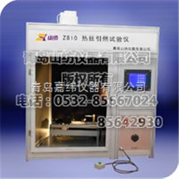 2046新澳特玛