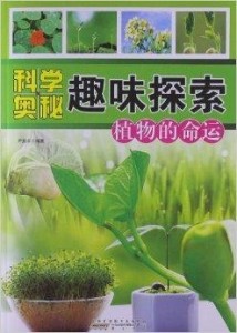 理性娱乐 第6页
