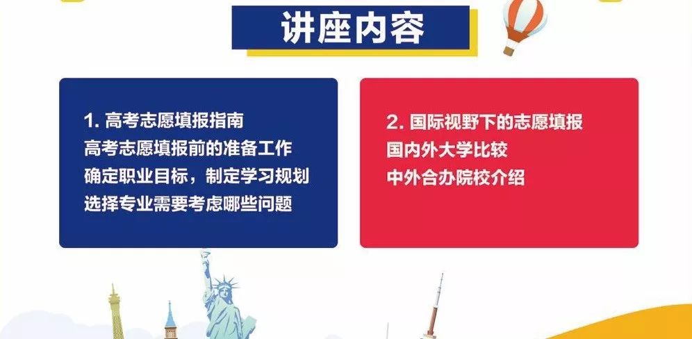 高考批次线的那些事儿，理解、影响与应对策略