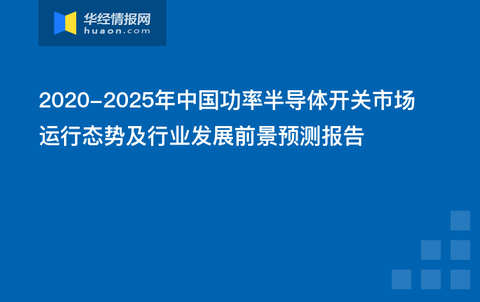 展望2025，天天开好彩的未来趋势与机遇