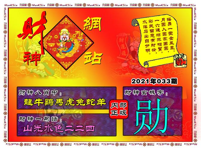 美美021 第341页