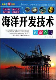 探索新奥长期免费资料大全，知识海洋的免费航标