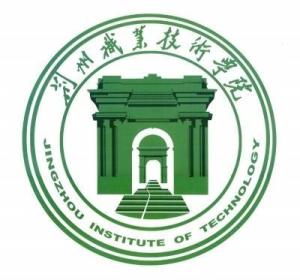 荆州职业技术学院分数线，解读与展望
