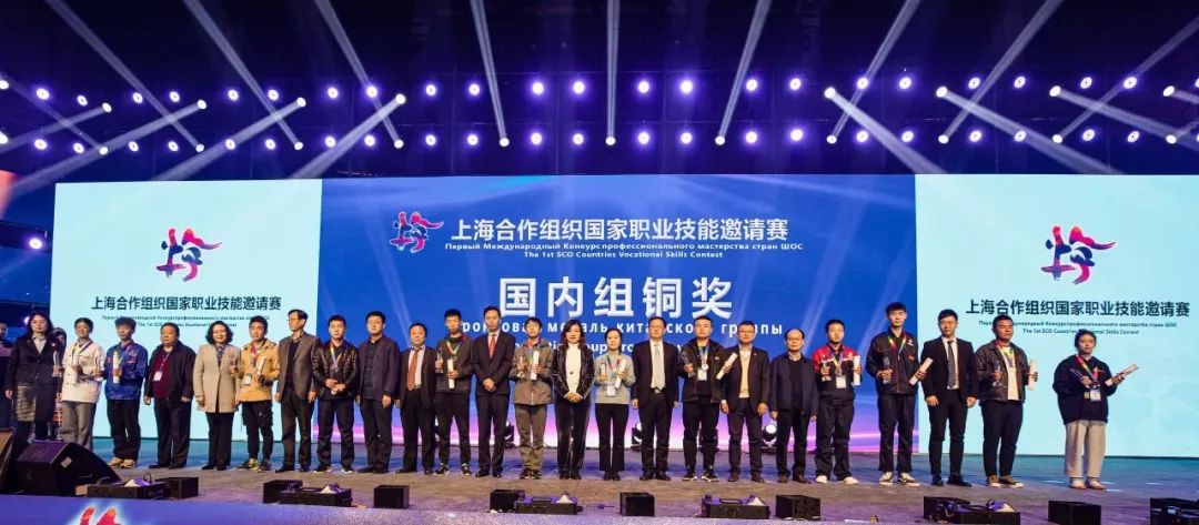 烟台黄金职业学院的璀璨之路，从黄金之乡到技能人才的摇篮