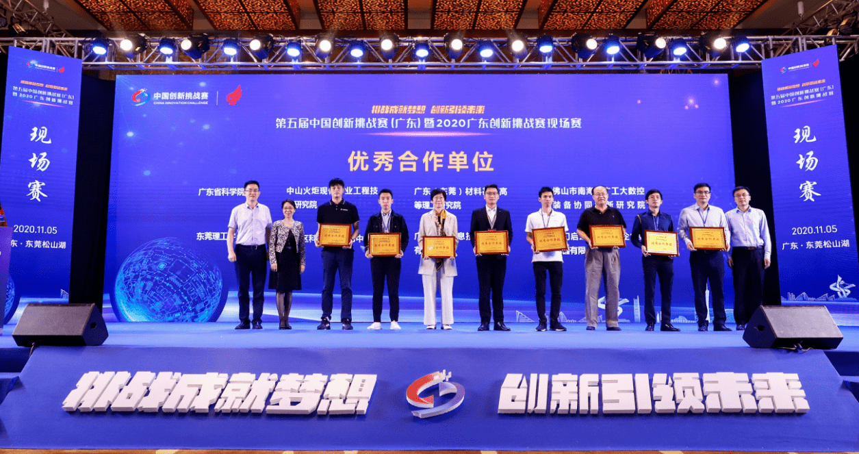 广州工业大学，创新与卓越并进的工科摇篮