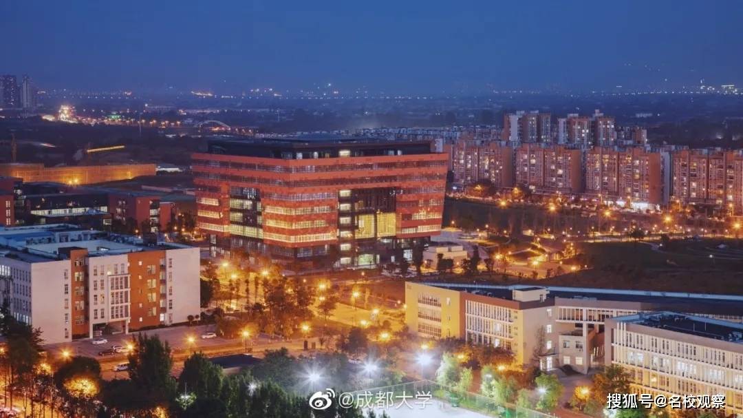 成都大学，一本还是二本？深度解析其教育层次与特色