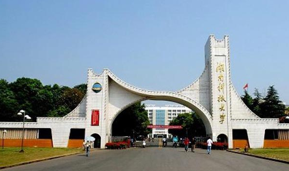 湖南科技学院录取分数线解析，梦想启航的门槛