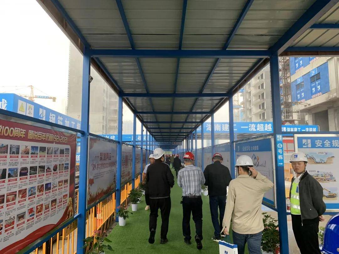 湖南工程学院