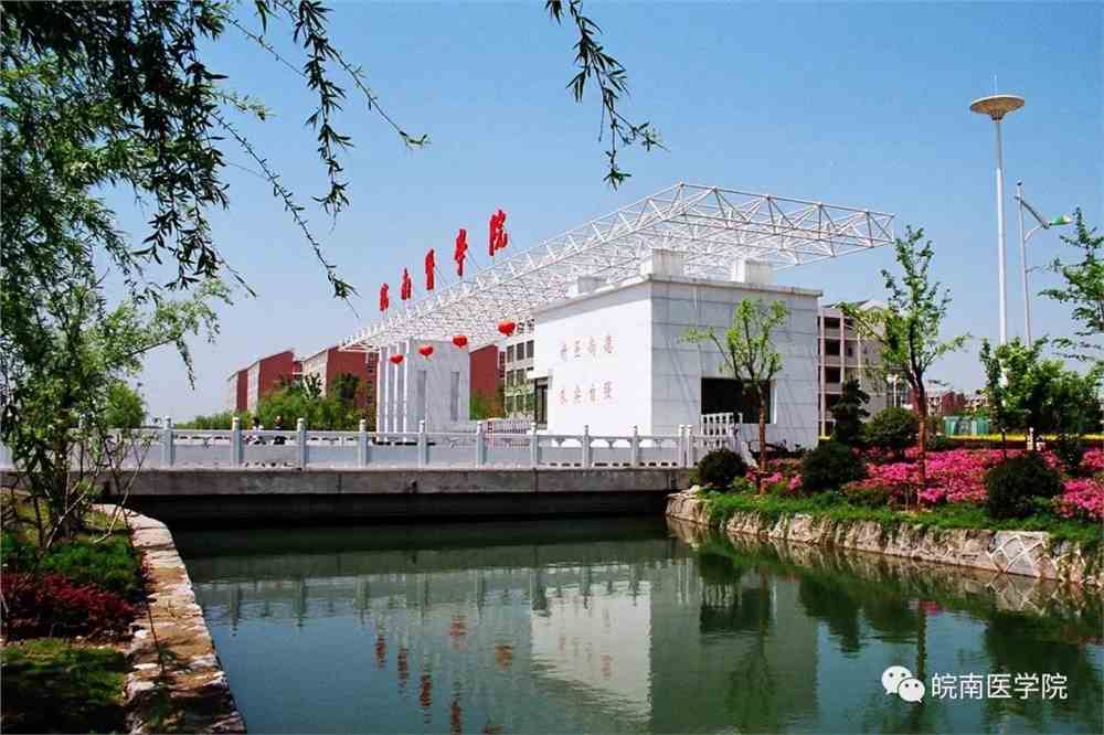 医学英才培育