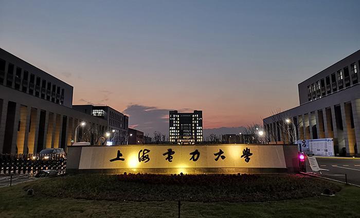 重庆电力学院，培育电力英才的摇篮