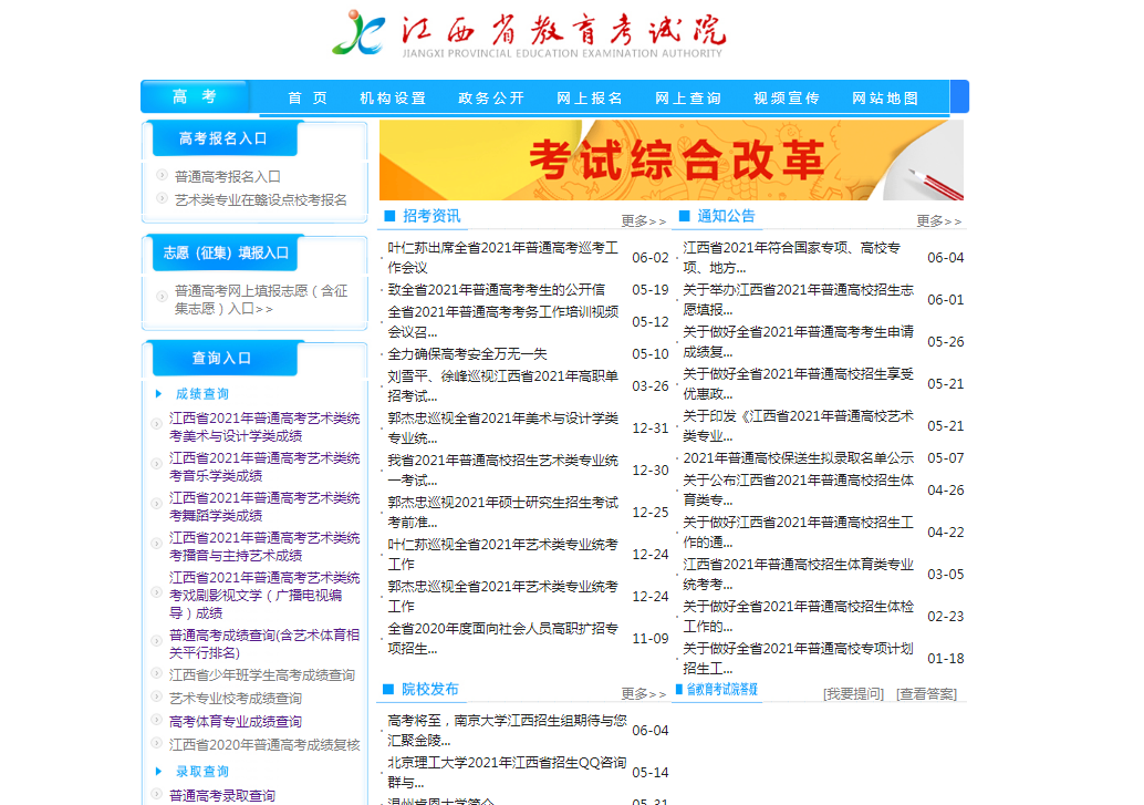美美021 第323页