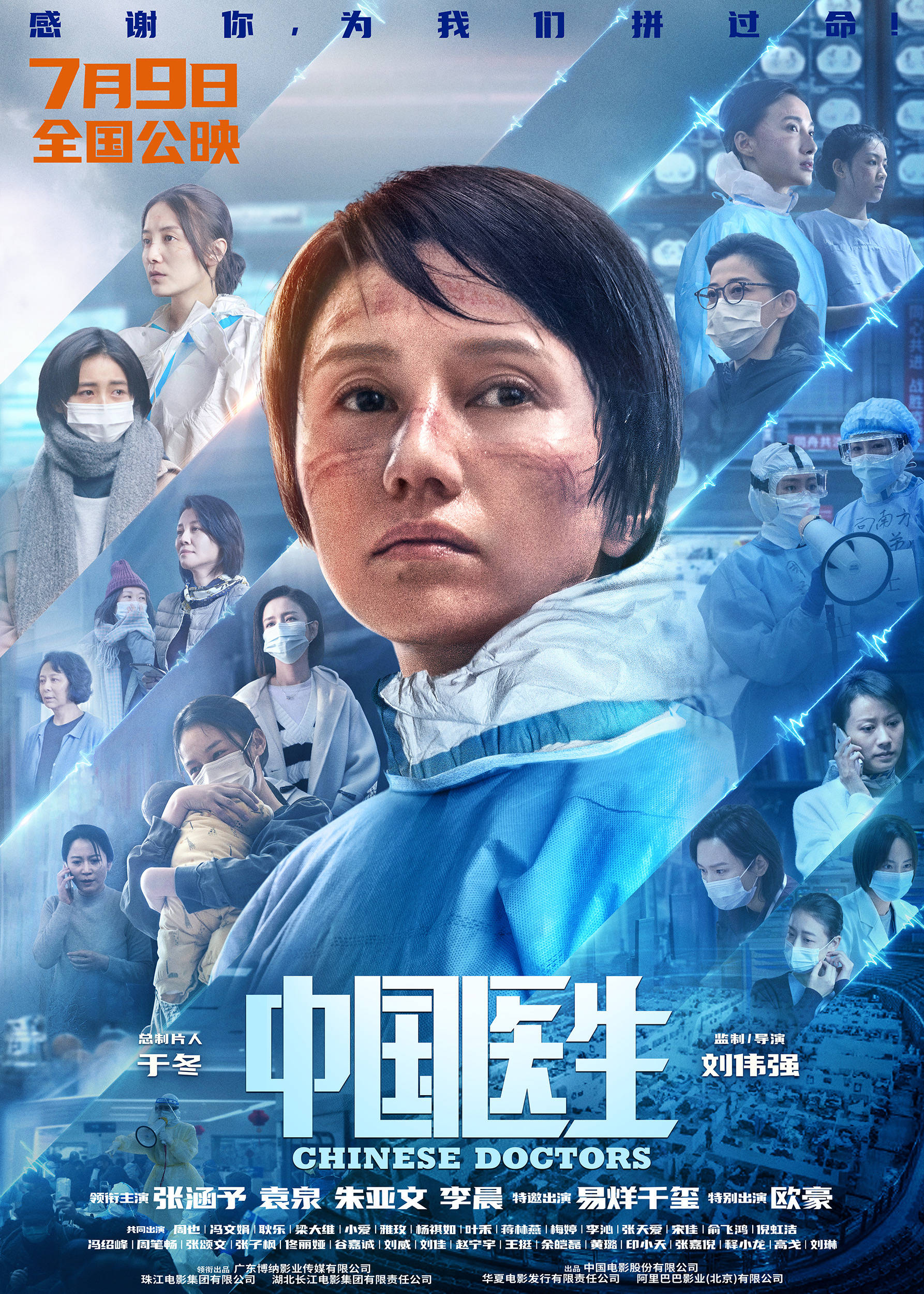 爱丽丝 第314页