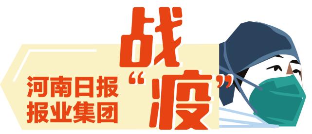 医疗前线