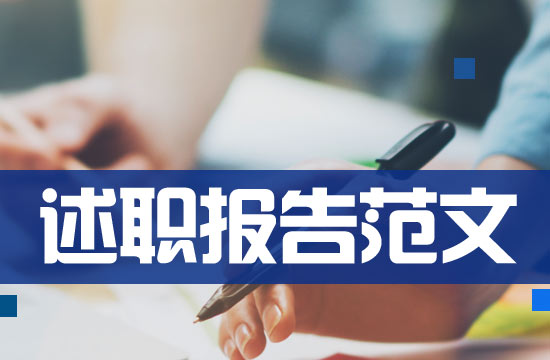 挑战与成长