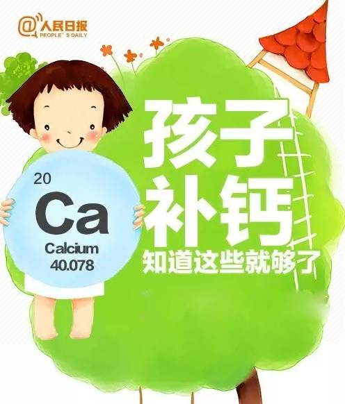 两个月婴儿科学补钙指南，爱在细节，健康成长