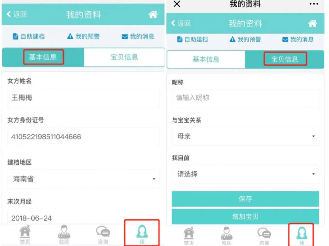 孕妇手册，全面指南，守护母婴健康之旅