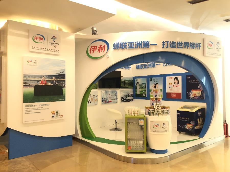 探索品质之源，走进伊利奶粉官方旗舰店