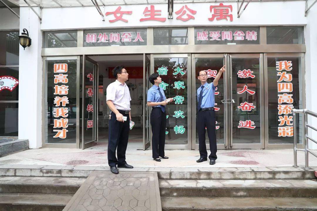 健康守护