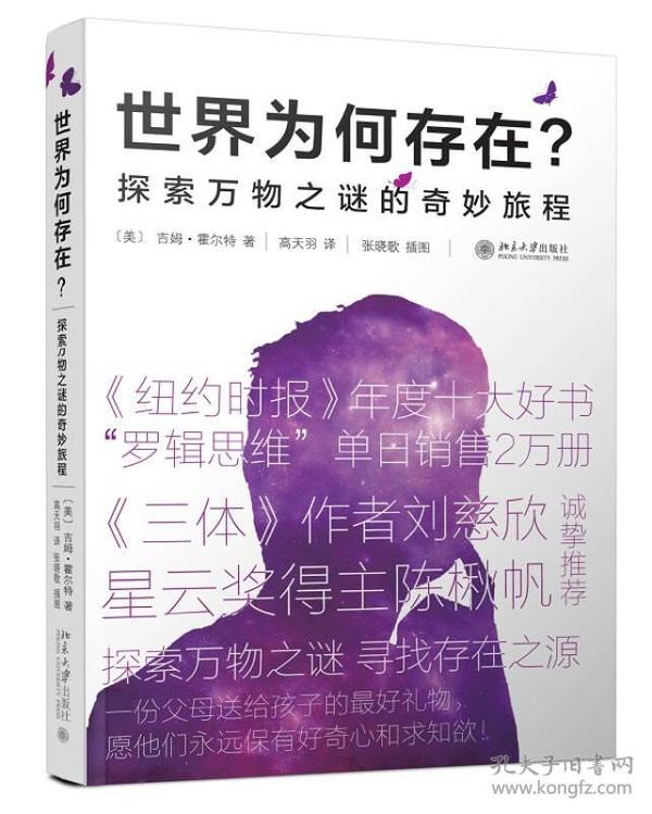 探索孕育新生命的旅程，如何才能怀孕