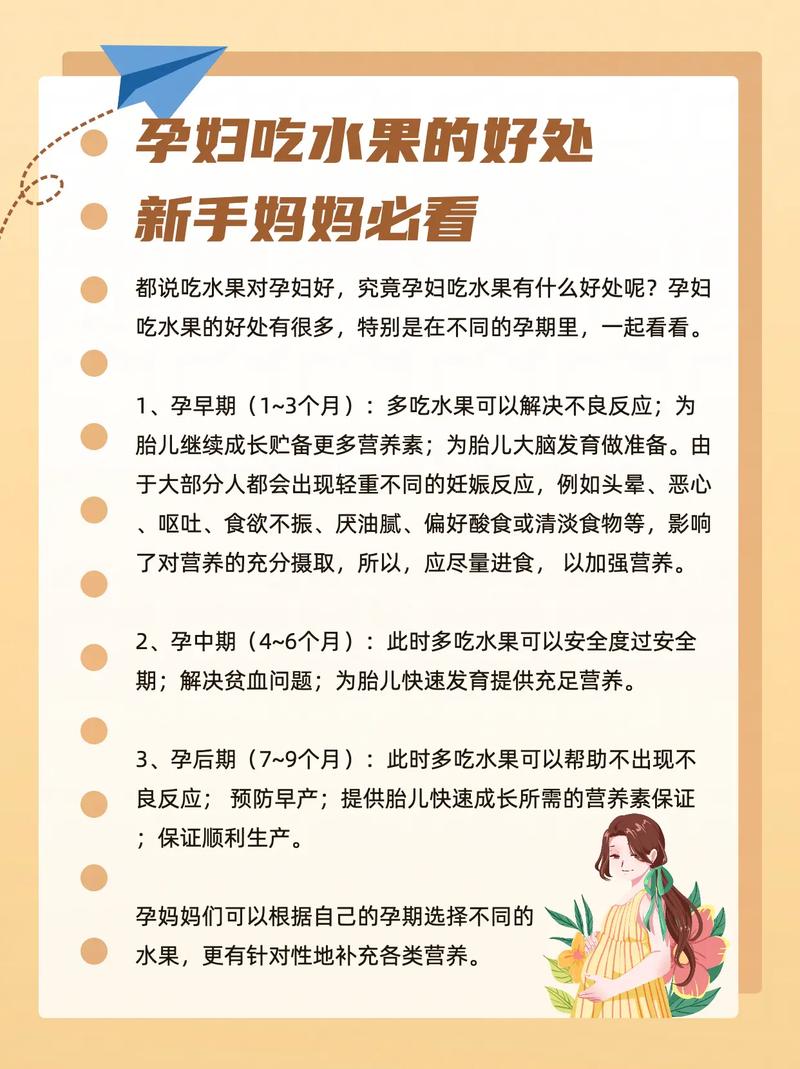 科学解析与健康指南