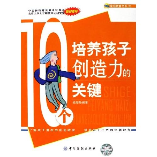 培养未来之星，四岁宝宝教育的关键点与策略