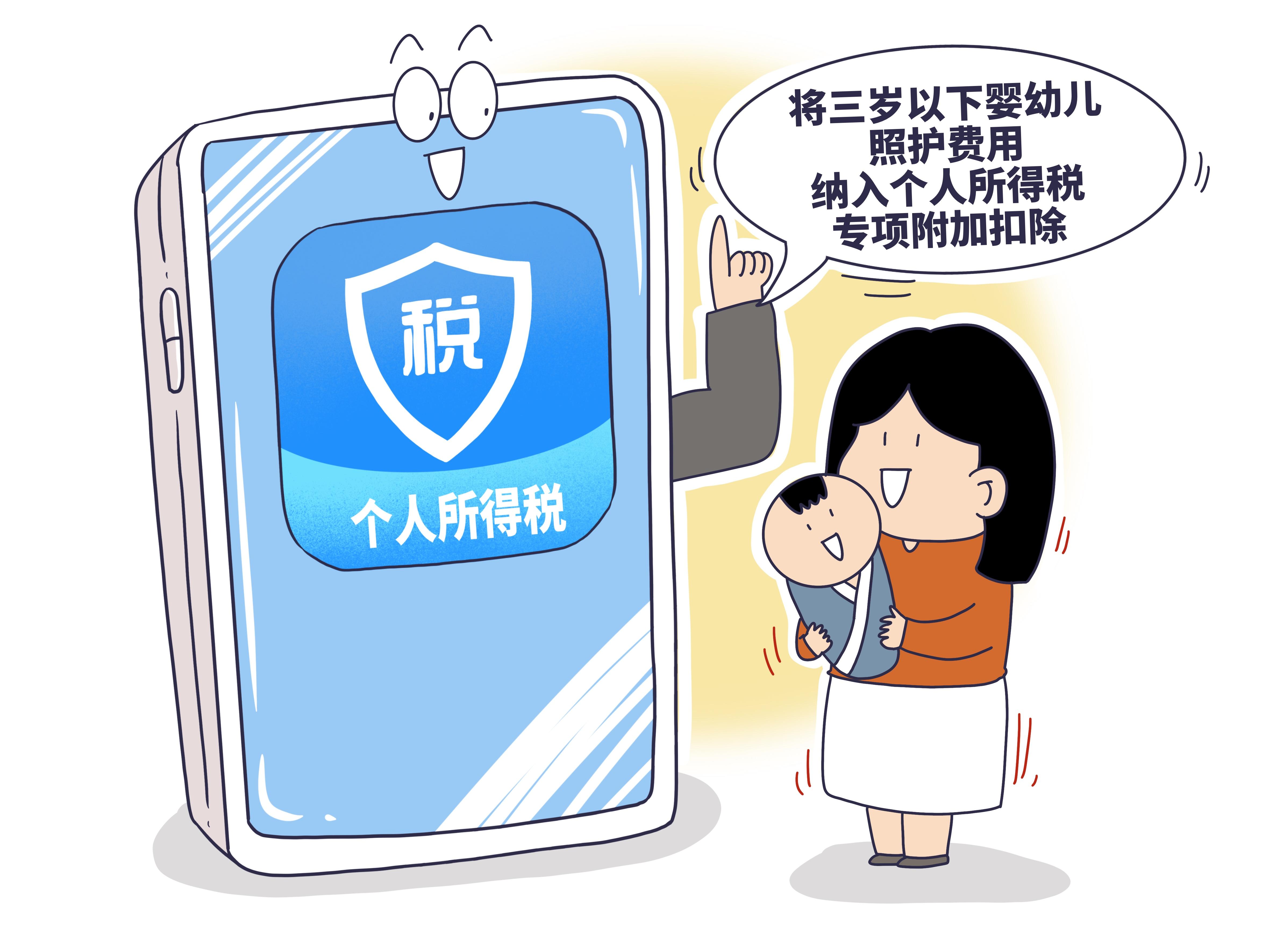 科学喂养