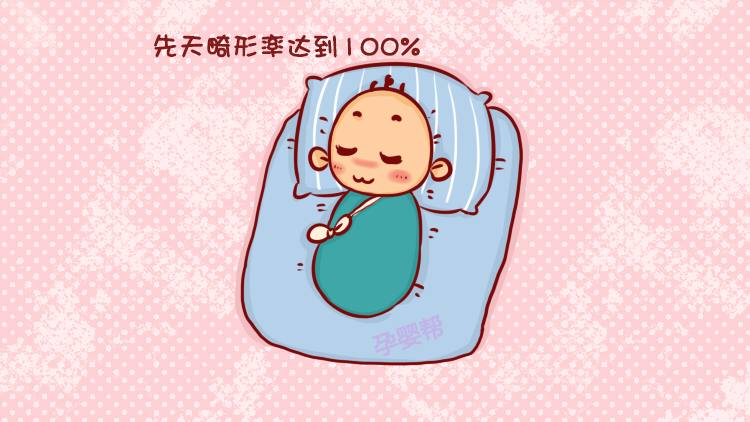 胎儿先天畸形的探索与预防，爱与科学的交织