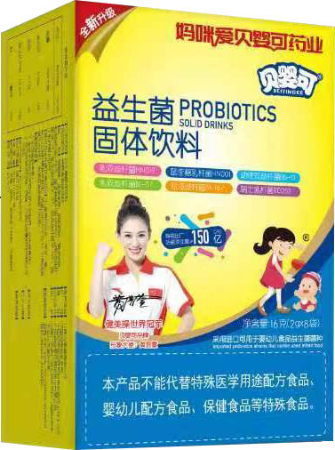 爱与呵护