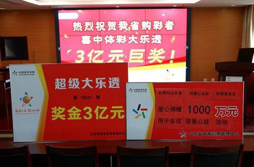 今日聚焦，体彩大乐透开奖揭秘，梦想与现实的碰撞