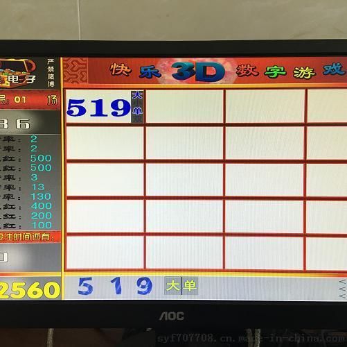 福彩3D字谜图谜总汇大全，解锁数字游戏的智慧与乐趣