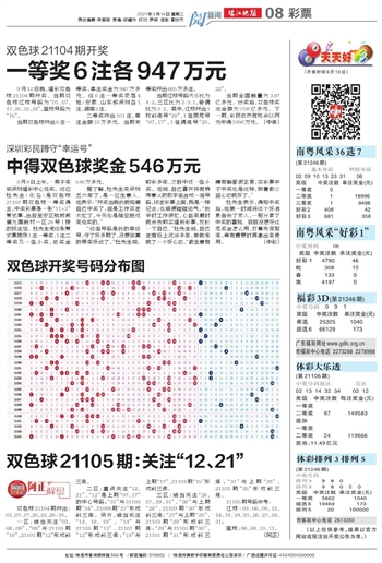 揭秘WW768香港开奖结果独家真相，一场数字游戏的背后777766香港开奖结果 20