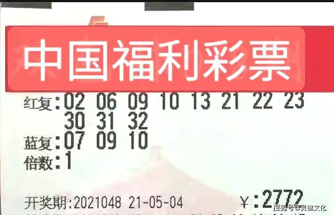 中奖500万，从幸运时刻到资金到账的奇妙旅程