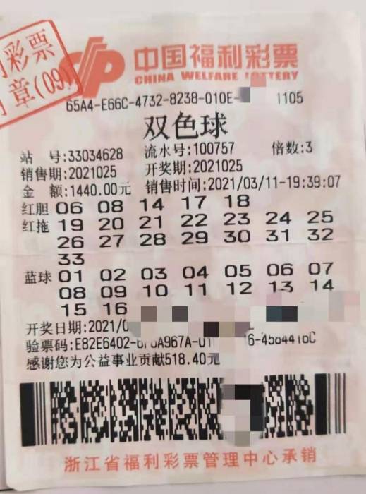 双色球 第31页