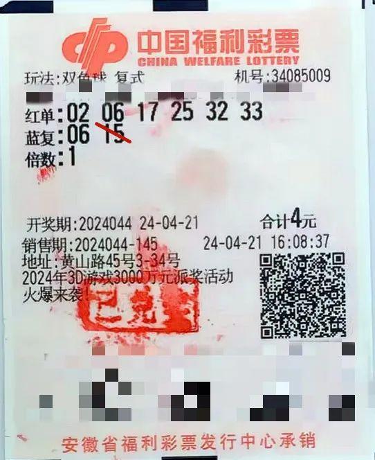 2020100期双色球开奖结果揭晓，幸运数字背后的故事
