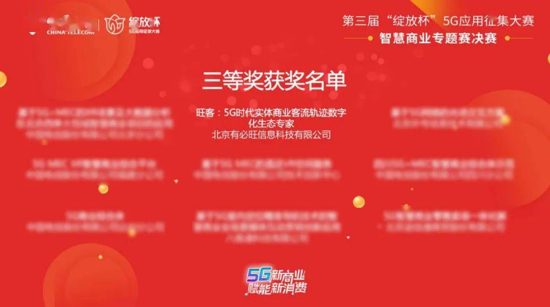 智慧与运气的碰撞
