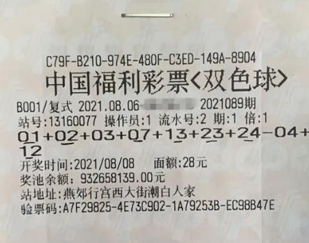 揭秘双色球，如何理性购彩，科学提升中奖概率