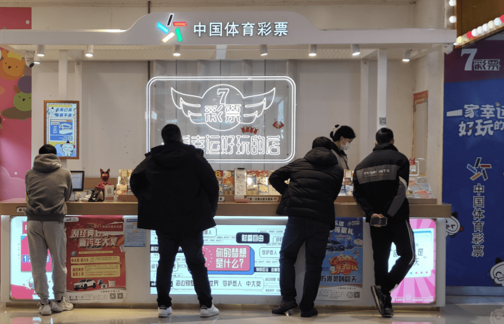 探索手机Welcome购彩中心的便捷与乐趣