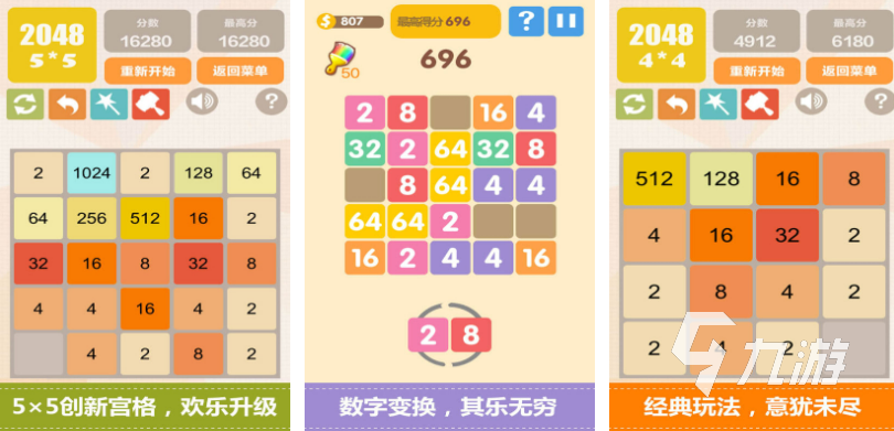 今日三D试机号揭秘，数字游戏中的幸运密码