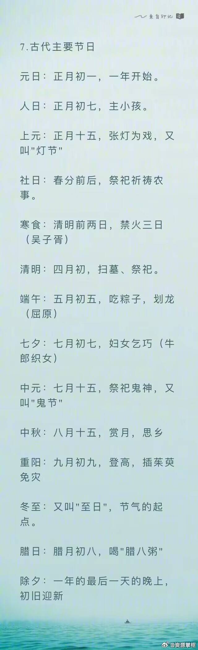 探秘太湖钓叟字谜图，千年智慧与文化传承的交汇