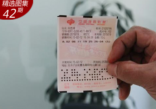 探索双色球奥秘，中彩网综合走势下的智慧投注