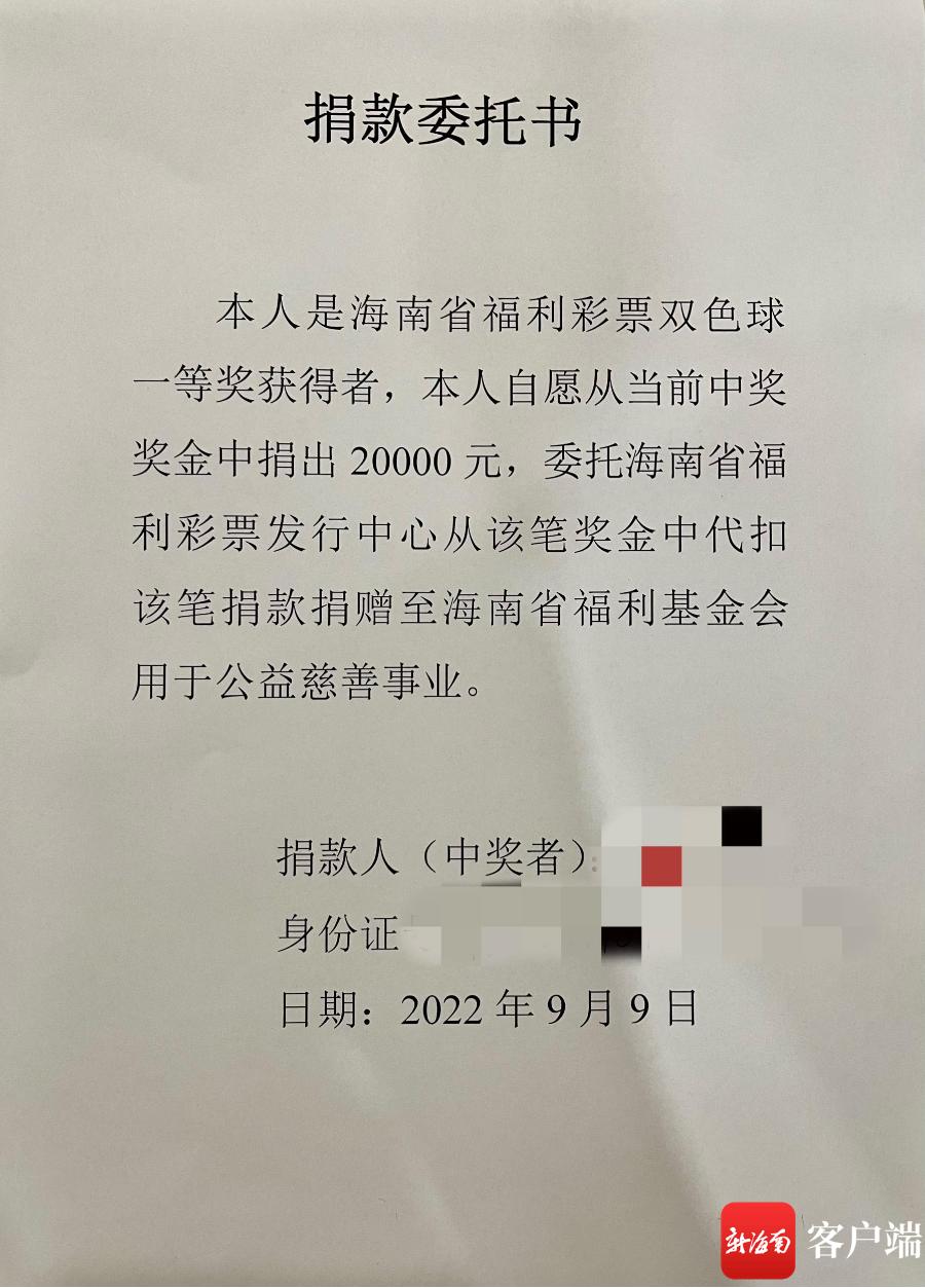 海南体彩论坛，探索彩票文化与公益力量的交汇点