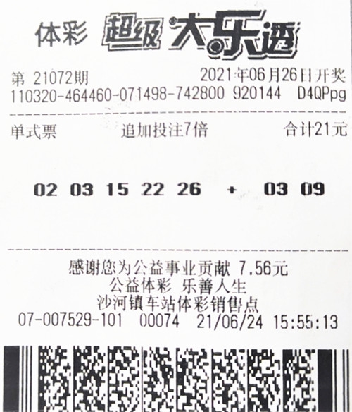 探索大乐透基本走势，新浪爱彩的深度解析