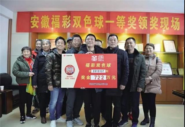 彩票双色球开奖视频，揭秘背后的真相与乐趣