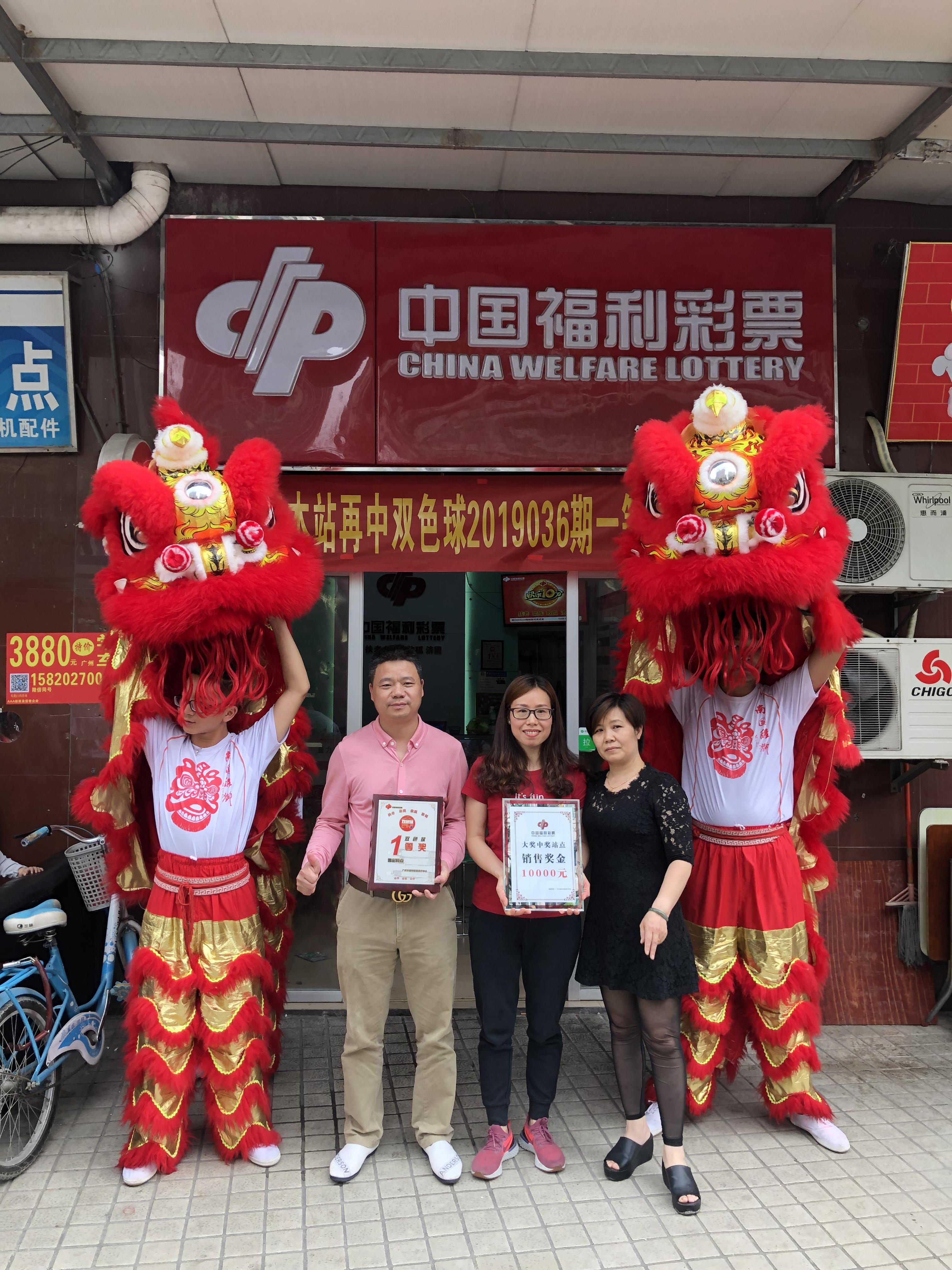 揭秘南粤彩票36选7，数字背后的走势与策略