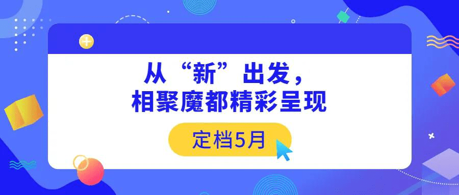 探秘华彩网大红门，传统与现代交织的数字娱乐新篇章彩票软件华彩大红门真品牌