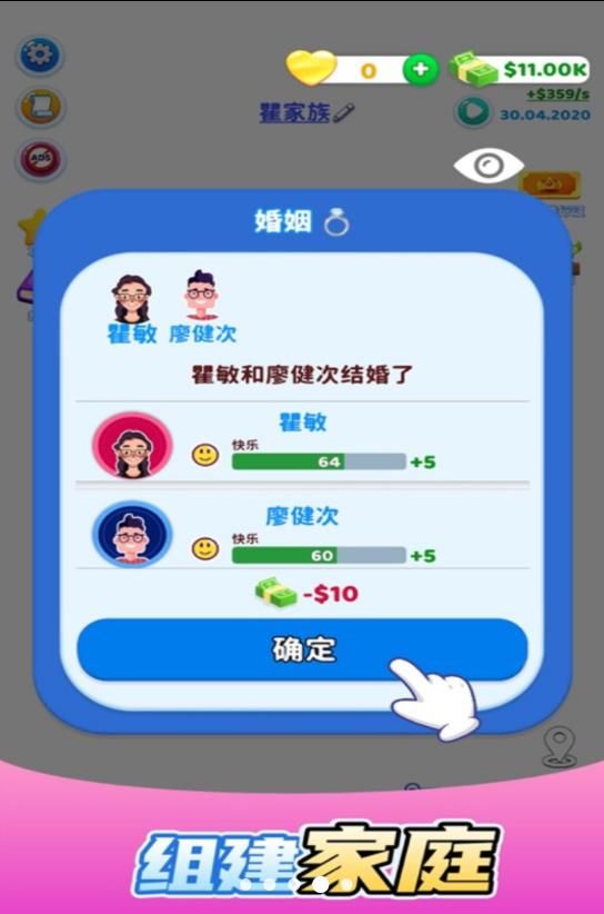 数字游戏 第10页